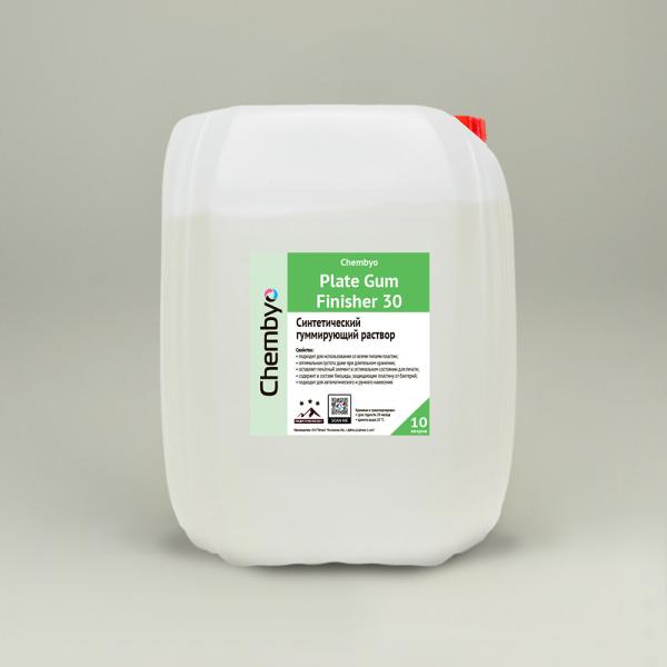 Chembyo Plate Gum Finisher 30 - синтетический гуммирующий раствор, 10л