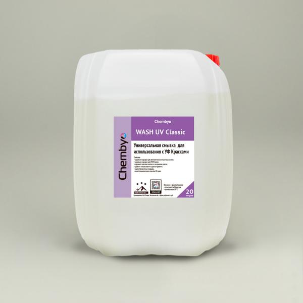 Chembyo Wash UV Classic - cильнодействующая смывка офсетной резины и валов для УФ красок 20л.