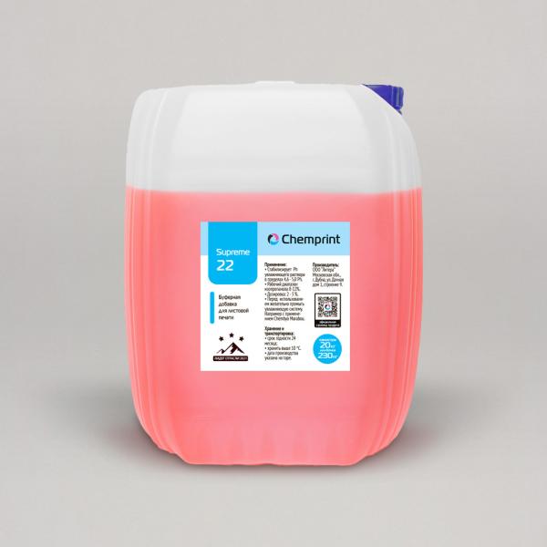Chemprint (Chembyo) Supreme 22 -  концентрат увлажняющего раствора, 20кг
