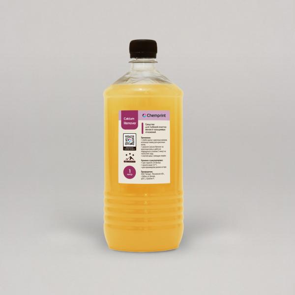 Chemprint (Chembyo) Calcium Remover - средство для удаления кальциевых отложений, 1л.