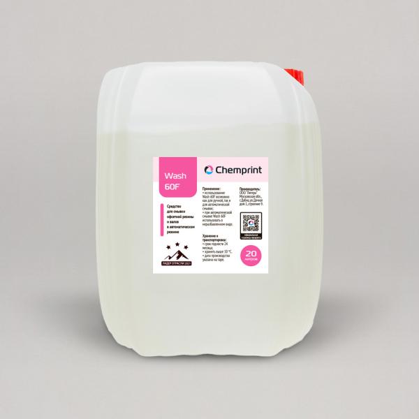 Chemprint (Chembyo) Wash 60 F - смывка офсетной резины и валов, 20л.
