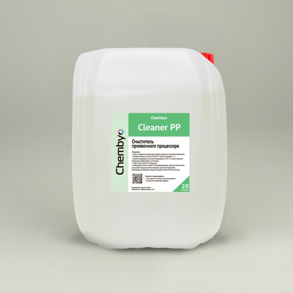 Chembyo Cleaner PP - концентрат для очистки проявочных процессоров, 20л.