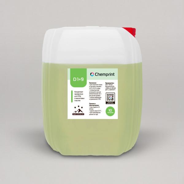 Chemprint (Chembyo) Plate Dev 1+9 - концентрат проявителя для офсетных аналоговых и CTcP пластин, 10л.
