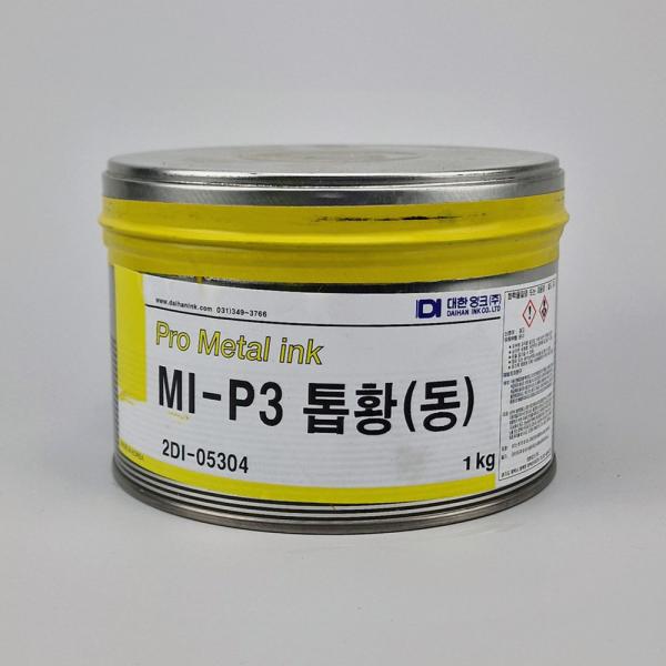 Pro Mi yellow – офсетная краска для печати по жести желтая