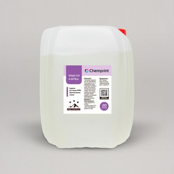 Chemprint (Chembyo) Wash UV-A III Plus - сильнодействующая смывка офсетной резины и валов, 20л.