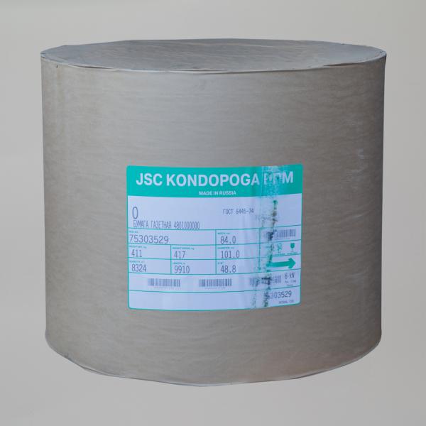 Газетная бумага 48,8 г/м² в ролях