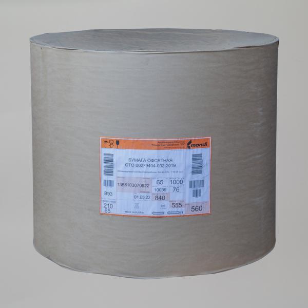 Mondi Maestro Print - офсетная бумага в ролях
