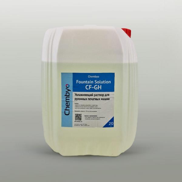 Chembyo Fountain Solution CF - концентрат увлажняющего раствора для рулонной печати без сушки (Cold Set), 20л.