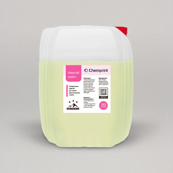 Chemprint (Chembyo) Wash 60 Hydro plus - универсальная смывка офсетной резины и валов, 20л.