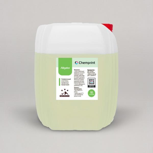 Chemprint (Chembyo) Cleaner PPS Alligator - универсальный очиститель проявочных процессоров, 10л.