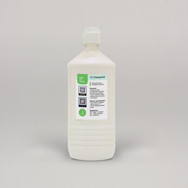Chemprint (Chembyo) Plate Cleaner UV Strong - УФ очиститель-активатор пластин, 1л.