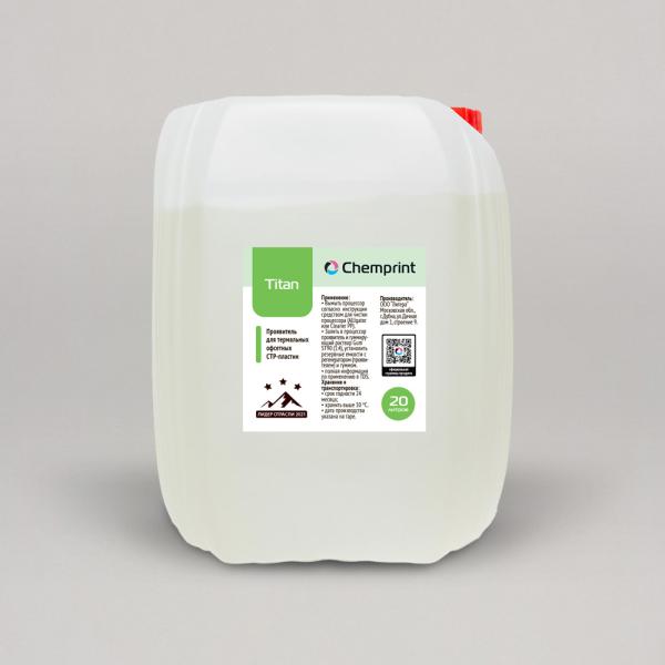 Chemprint (Chembyo) CTP Dev Titan - проявитель для термальных офсетных СТР пластин, 20л.