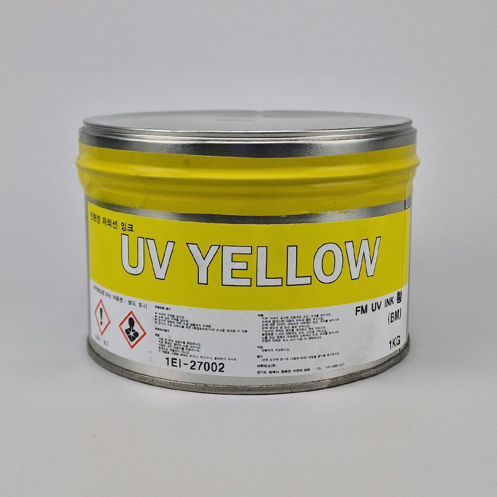 Prism BM yellow - универсальная УФ-краска для офсетной печати желтая