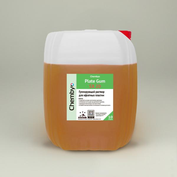 Chembyo Plate Gum SX 20 - концентрат синтетического гуммирующего раствора, 10л.