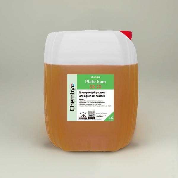 Chemprint (Chembyo) Plate Gum SX 20 - концентрат синтетического гуммирующего раствора, 10л.